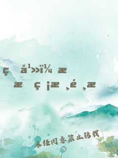玄幻：我有無數選擇！